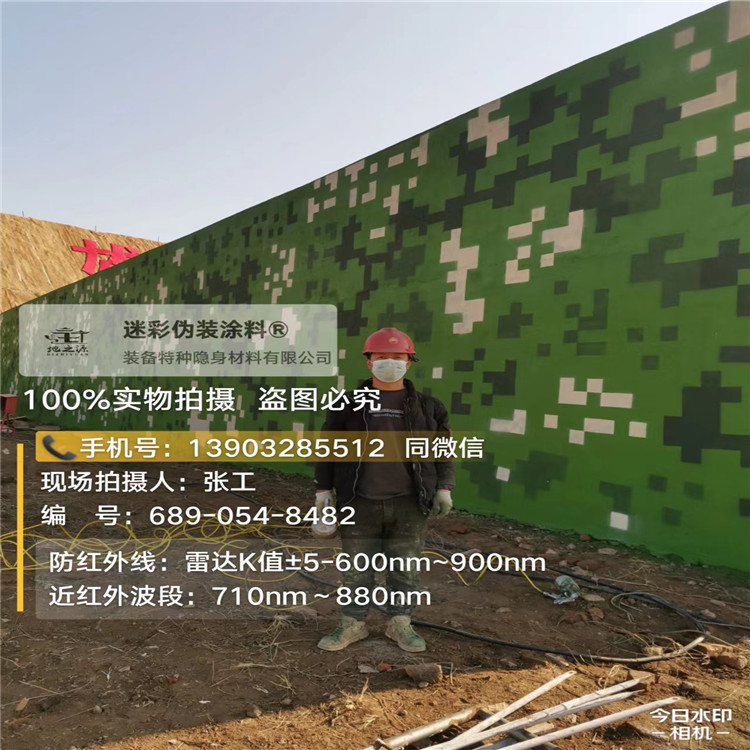 包头外墙迷彩漆施工注意事项(通用 + 数码专属)