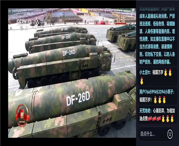 包头车辆迷彩漆喷涂